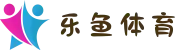 乐鱼体育leyu官方网站 - 在线娱乐首选中国站